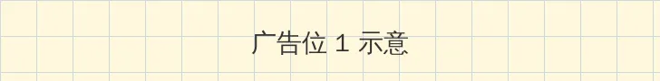 生死狙击第一季 顶部横幅广告位